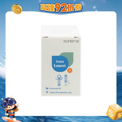 ecHome - Blood Glucose Lancets BGM73-LANCETS