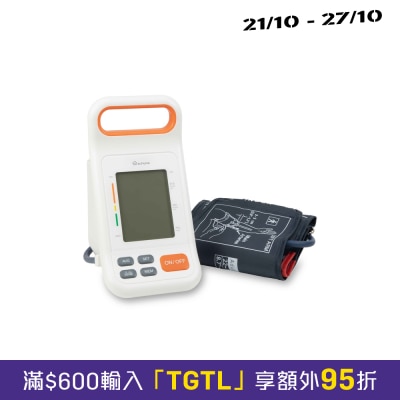 ecHome Arm Blood Pressure Monitor BPA38C image