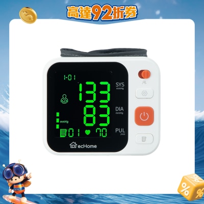 ecHome 億世家 - 手腕型電子血壓計 BP24