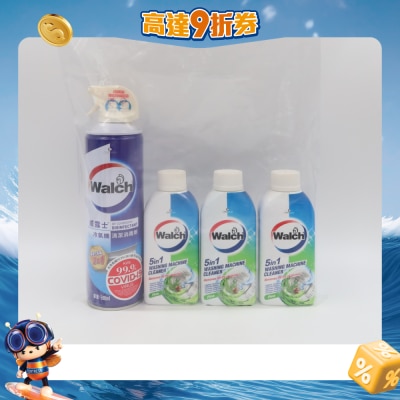 WALCH - 威露士 5in1 洗衣机清洁除菌剂 (松木)250ml *3 + 威露士冷气机清洁消毒剂500ml