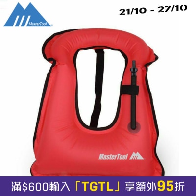MasterTool 成人浮潛背心 image