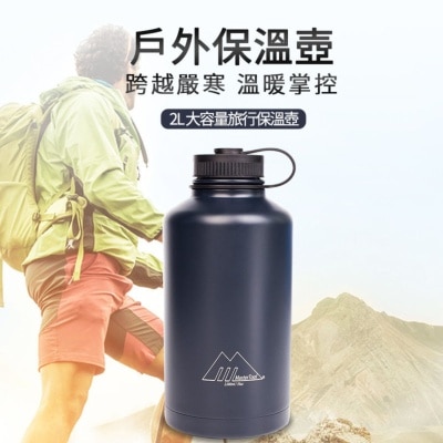 MasterTool 2 Liter Double Wall Insulated Stainless Steel Vacuum Water Bottle