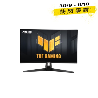 ASUS TUF Gaming VG27UQ1A 27" 160Hz Gaming Monitor image