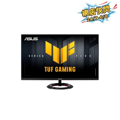 ASUS 華碩 - TUF Gaming VG249Q5R 23.8" 200Hz