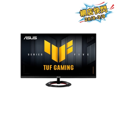 ASUS 華碩 TUF Gaming VG249Q5R 23.8" 200Hz image