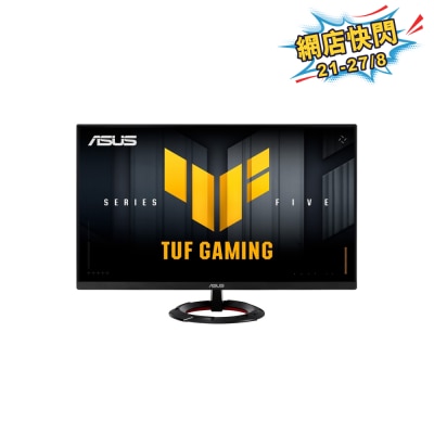 ASUS 華碩 TUF Gaming VG249Q5R 23.8" 200Hz image