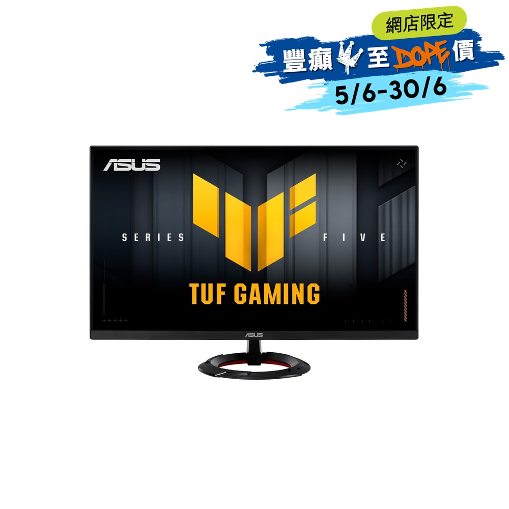 ASUS TUF Gaming VG249Q5R 23.8