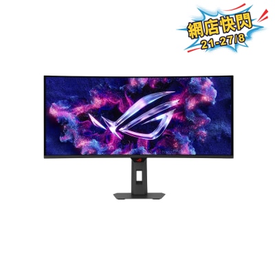 ASUS 華碩 ROG Strix OLED XG34WCDG 34" 175Hz 電競顯示屏 image