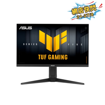 ASUS 華碩 TUF Gaming VG27AQL5A 27" 210Hz 電競顯示屏 image