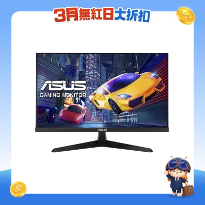 ASUS 華碩 - VY249HGR 23.8" 120Hz Eye Care 電競顯示屏