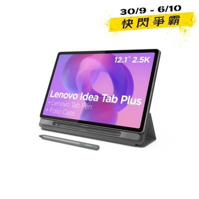 LENOVO 聯想 Idea Tab Plus​ ZAG70449HK 平板電腦 image