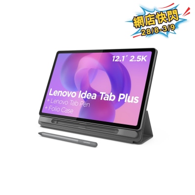 LENOVO Idea Tab Plus​ ZAG70449HK Tablet image