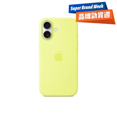 APPLE - iPhone 17 Silicone Case with MagSafe