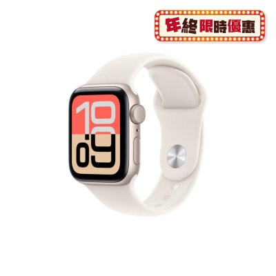 APPLE Watch SE 3 GPS 鋁金屬錶殼