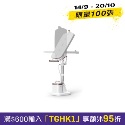 TEFAL 特福 QT1811 IXEO Vision 多合一蒸氣掛熨機 image