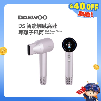 DAEWOO - D5 High Speed Plasma Hair Dryer