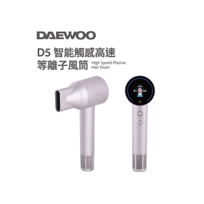 DAEWOO D5 智能觸感高速等離子風筒