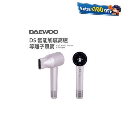 DAEWOO D5 智能觸感高速等離子風筒