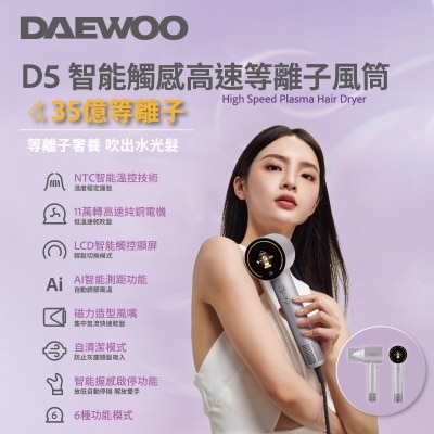 FTRHK-13995676-SIDE-thumbnail.jpg