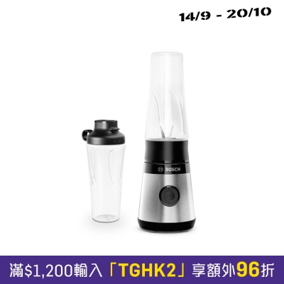 BOSCH MMB2111MG Series 2 攪拌機 image