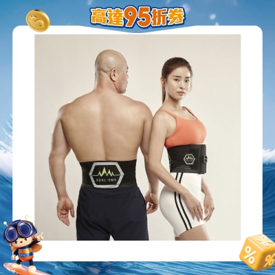 Real EMS - Real EMS Champion Belt