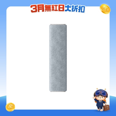 Dreame 追覓 - RMP14 Aqua 10履帶抹布