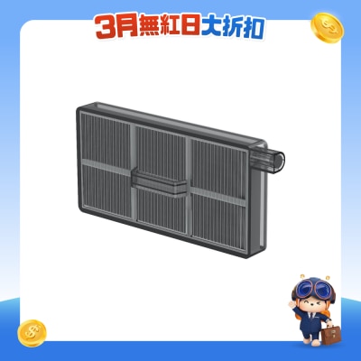 Dreame 追覓 - RHF22 Aqua 10 Pro Track 濾網