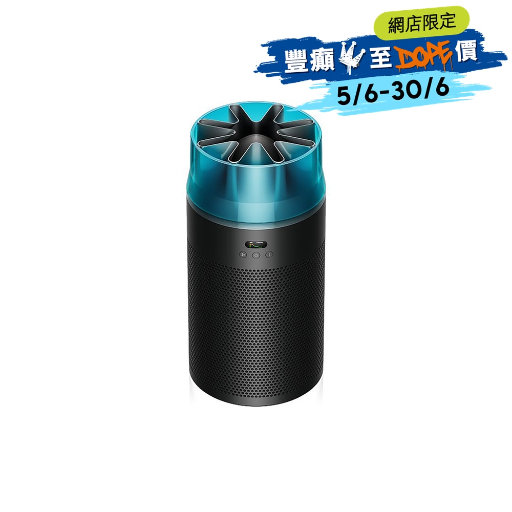 DYSON 戴森HJ10 HushJet™ Purifier Compact 空氣清新機| Fortress 豐澤