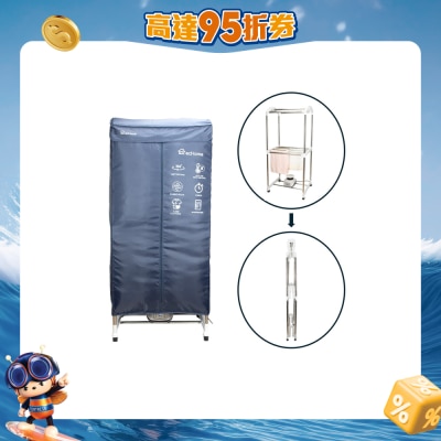 ecHome - CD1500 Foldable Wardrobe Electric Clothes Dryer Cloth Dryer