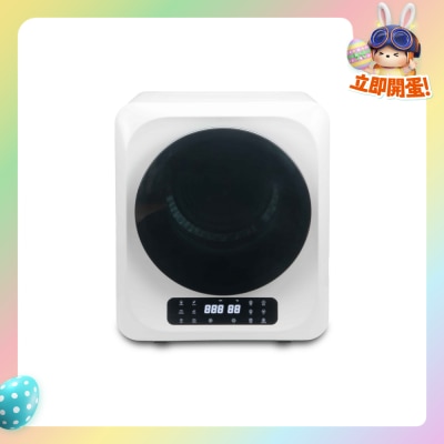 ecHome - CD850U 3KG UV Clothes Dryer Cloth Dryer