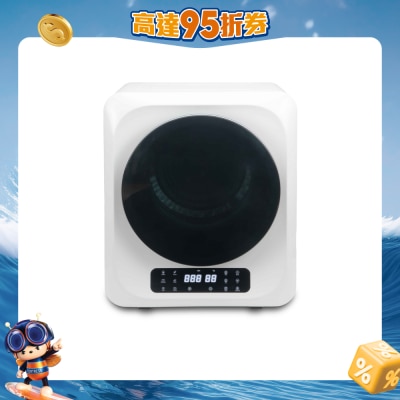 ecHome - CD850U 3KG UV Clothes Dryer Cloth Dryer