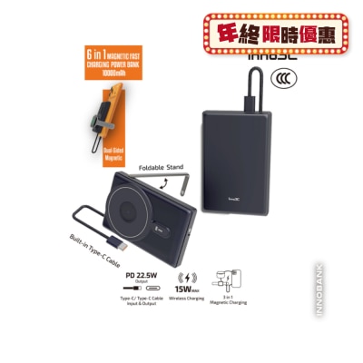 inno3C KH-36 6 in 1 Magnetic Fast Charging Power Bank 10000mAh