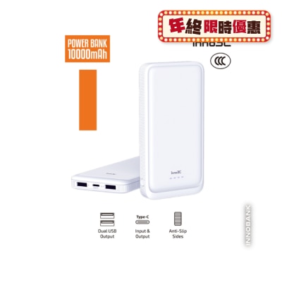 inno3C G01 Power Bank 10000mAh
