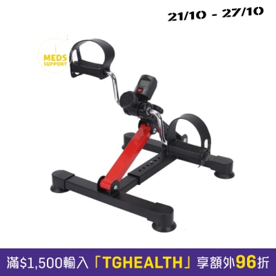 Meds Support 摺合式腳踏運動復康單車 image