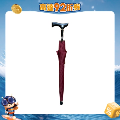 Meds Support - 可調節高度手杖短身雨傘