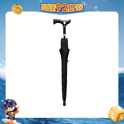 Meds Support - 可调节高度手杖短身雨伞