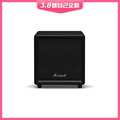 Marshall Heston Sub 200 Subwoofer