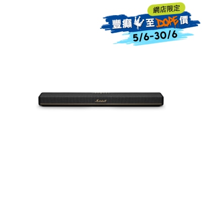 Marshall 馬歇爾 Heston 60 Soundbar