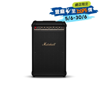 Marshall 馬歇爾 - Bromley 750 無線音箱