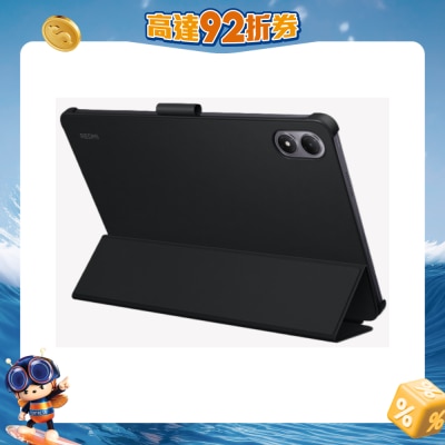 Redmi 红米 - Pad 2 Pro 双面保护壳