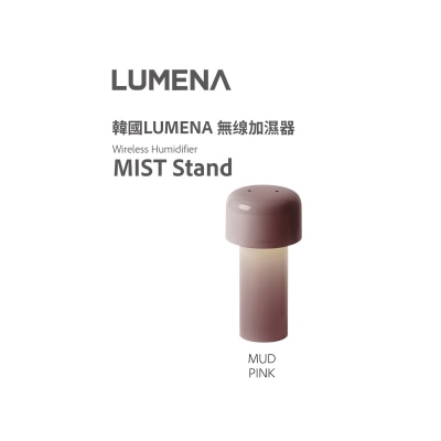 LUMENA - MIST STAND 1L 無線 加濕機