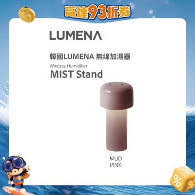 LUMENA - MIST STAND 1L 无线 加湿机