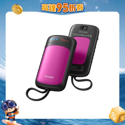 OCOOPA - UT5 DuoHeat 暖手器