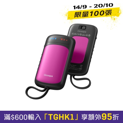 OCOOPA UT5 DuoHeat 暖手器 image
