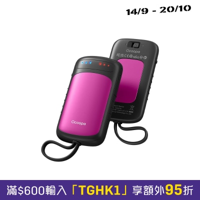 OCOOPA UT5 DuoHeat 暖手器 image