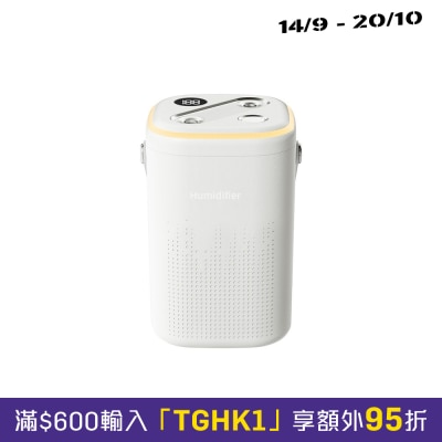 Mibeli S01 1.3L便攜式 加濕機 image