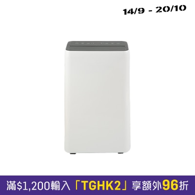 ecHome 億世家 23L抽濕機 DH231 抽濕機 image