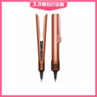 DYSON HT01 Airstrait™ straightener