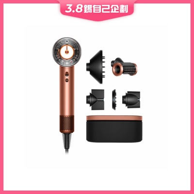 DYSON 戴森 Supersonic Nural™ 風筒 HD16