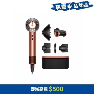 DYSON 戴森 Supersonic Nural™ 風筒 HD16